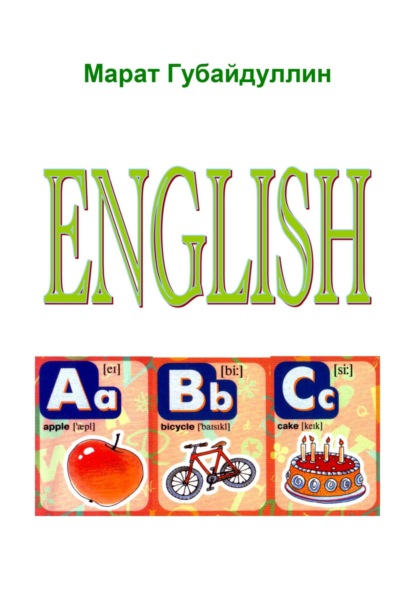 English alphabet