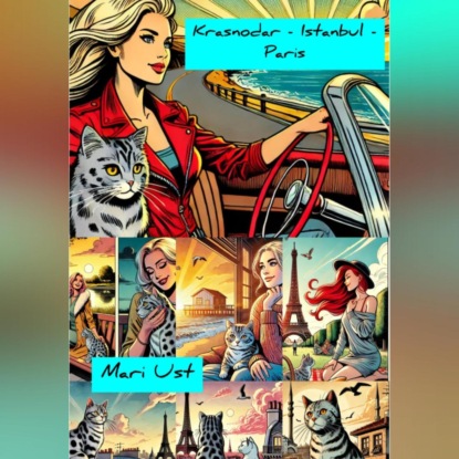 Скачать книгу Krasnodar – Istanbul – Paris