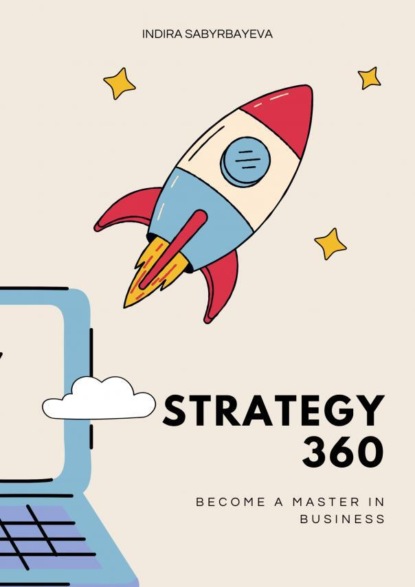 Скачать книгу Strategy 360. Become a Master in Business