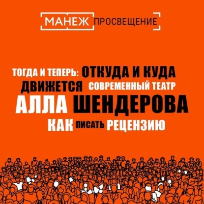 Скачать книгу Как писать рецензию