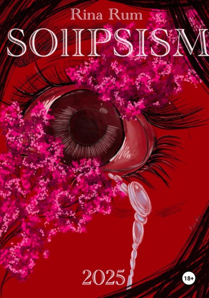 Скачать книгу Solipsism