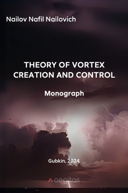 Скачать книгу Theory of vortex creation and control
