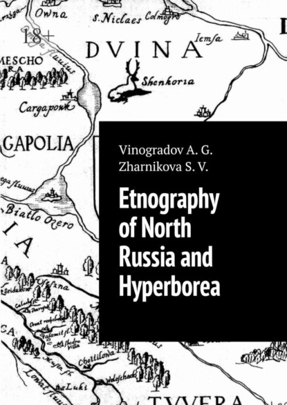 Скачать книгу Etnography of North Russia and Hyperborea