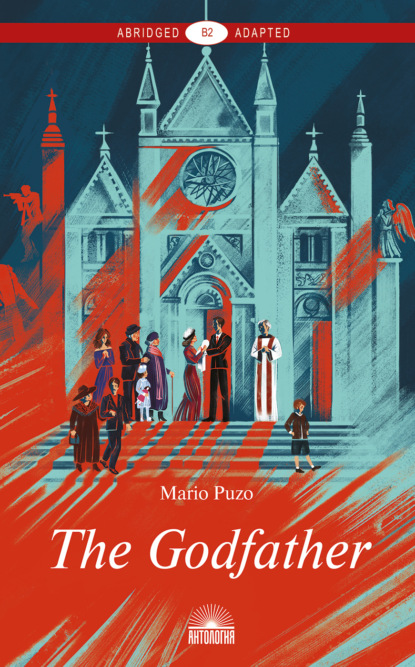 Скачать книгу The Godfather / Крестный отец