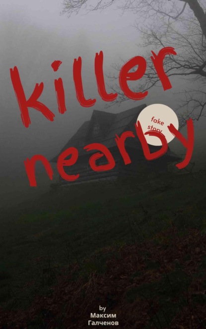 Скачать книгу Killer Nearby