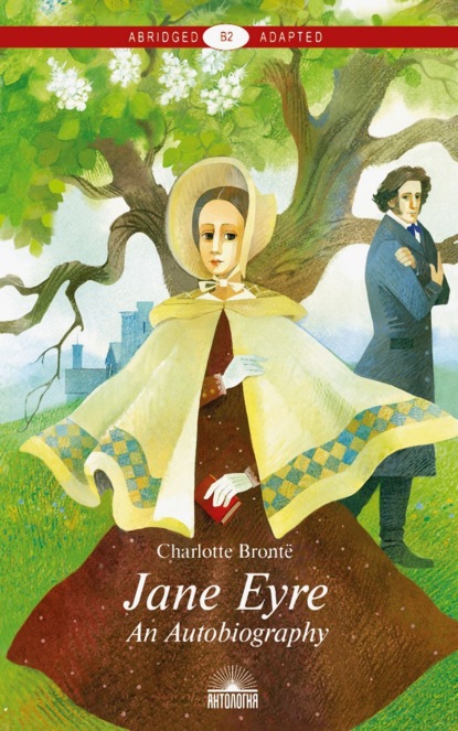Скачать книгу Jane Eyre. An Autobiography / Джейн Эйр. Автобиография