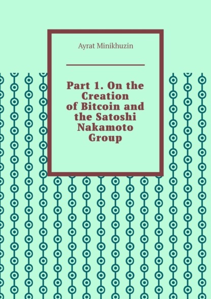 Part 1. On the Creation of Bitcoin and the Satoshi Nakamoto Group.