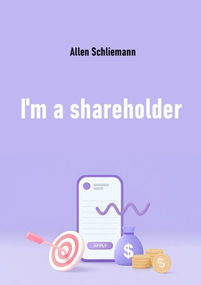 Скачать книгу I’m a shareholder