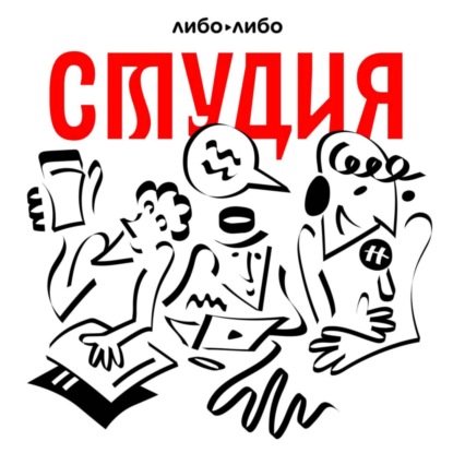 Скачать книгу Как мы работали над расследованием «После школы» и The Adults in the Room