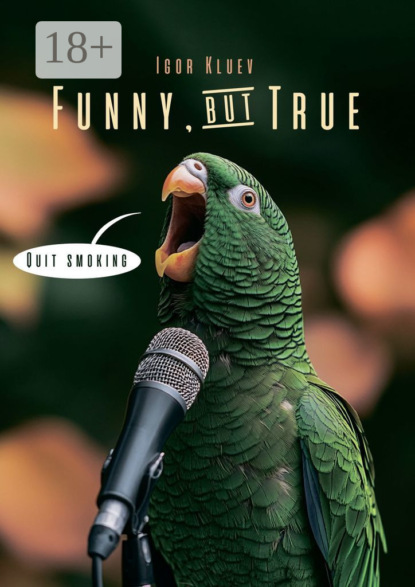 Скачать книгу Funny, but True