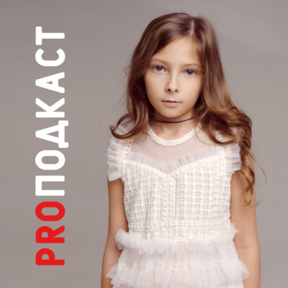 Скачать книгу Почему я ем и не толстею / Ульяна Никитюк