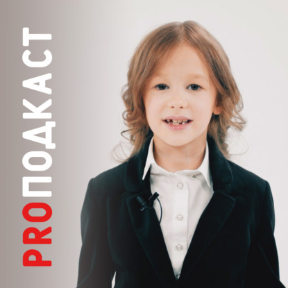 Скачать книгу Как животные влияют на человека / Амелия Колпакова