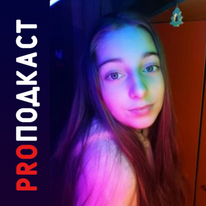 Скачать книгу Творчество - это важно / Полина Шорикова