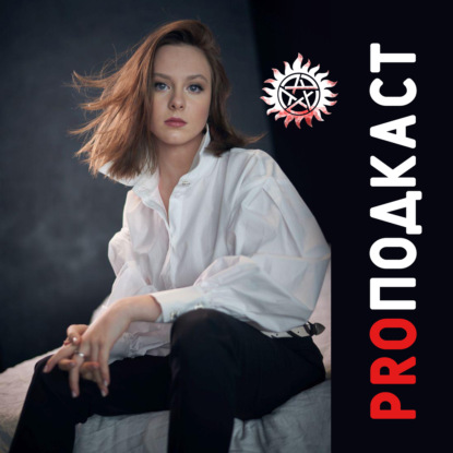 Скачать книгу Рассказы охотницы. Вендиго и Джинны / Дарьюшка Алексеева