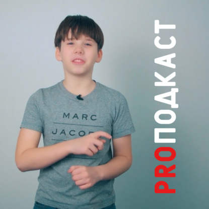 Скачать книгу Вред или польза видеоигр / Фёдор Беляков