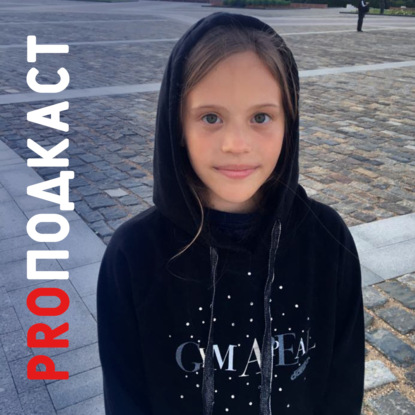 Скачать книгу Нужен ли шопинг в современном цифровом мире? / Маргарита Жукова