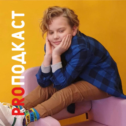 Скачать книгу Про саксофон / Егор Князев