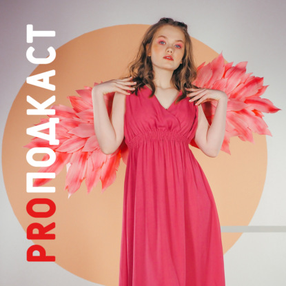 Скачать книгу Зачем учить языки / Дарья Катеринич