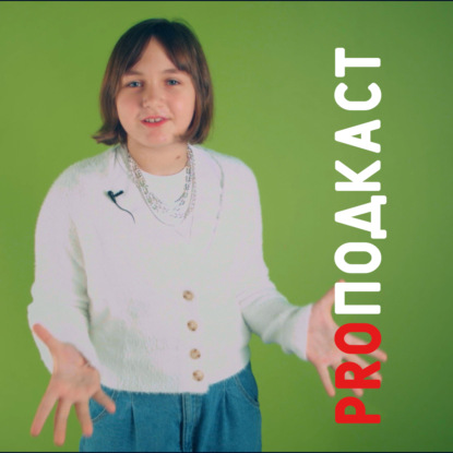 Скачать книгу Аниме обзор от Марии Карандиной