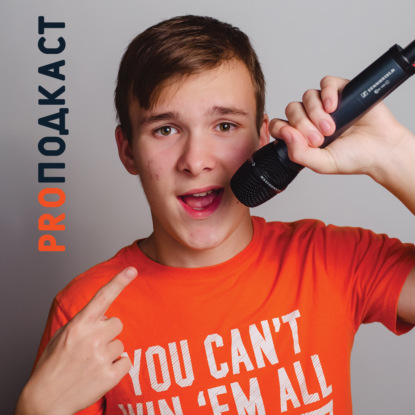 Скачать книгу Хвосты - Виталий Бианки / Роман Антонников