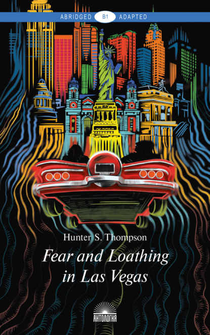 Скачать книгу Fear and Loathing in Las Vegas / Страх и отвращение в Лас-Вегасе