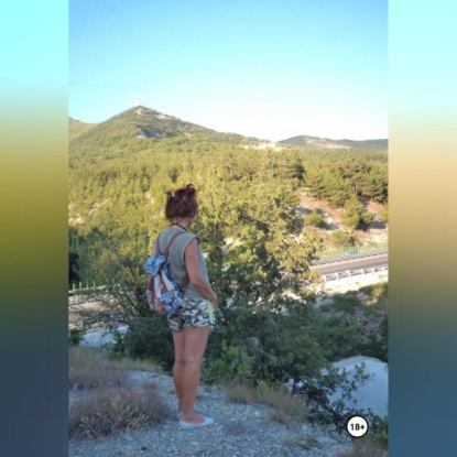 Скачать книгу Никому не отдам