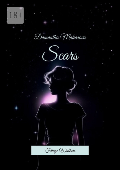 Scars. Fringe Walkers