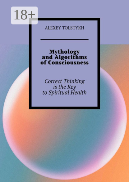 Mythology and Algorithms of Consciousness. Correct Thinking is the Key to Spiritual Health