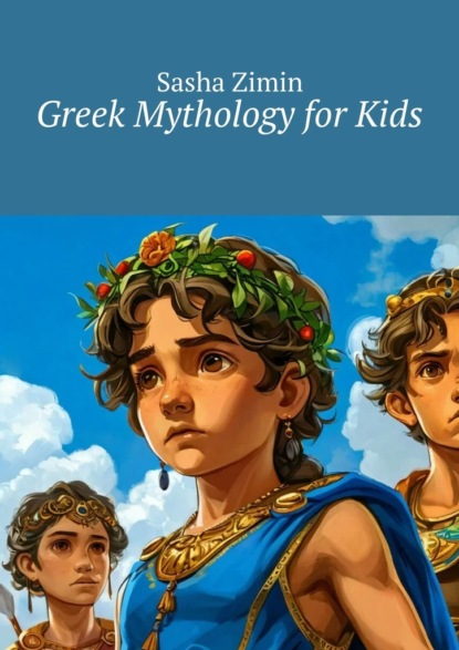 Скачать книгу Greek Mythology for Kids
