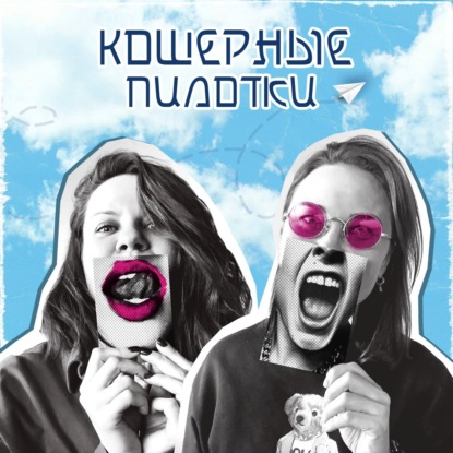 Скачать книгу Избыточные состояния