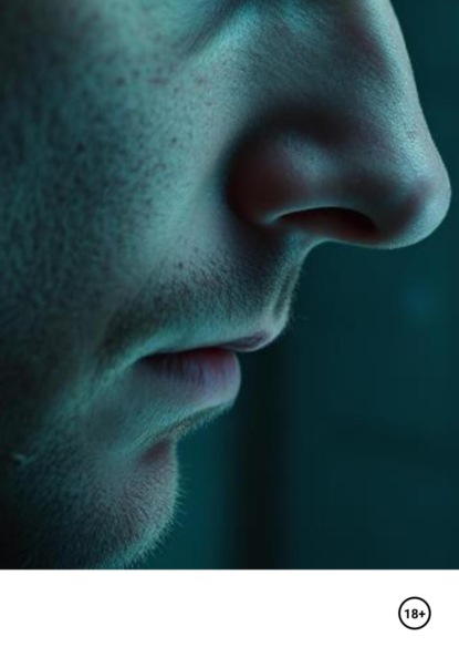 Скачать книгу За сутки до этого