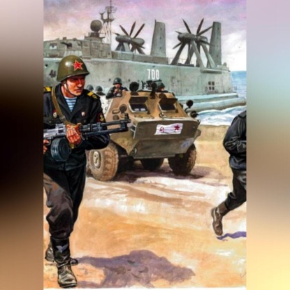 «Как я служил в морской пехоте»(сборник армейских рассказов)