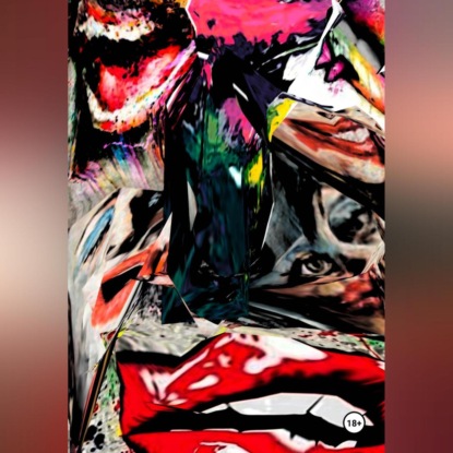 Пафосная Харя