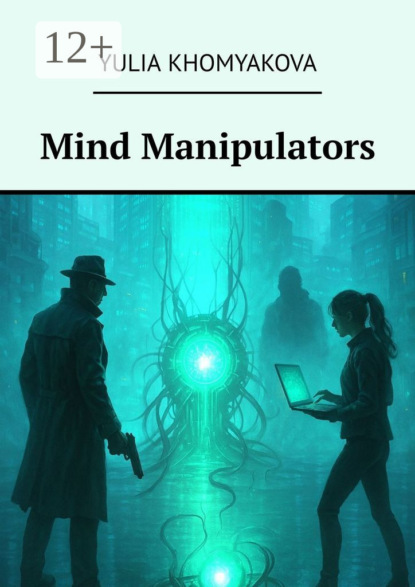 Скачать книгу Mind Manipulators