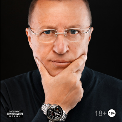 Скачать книгу Развод Вдруг