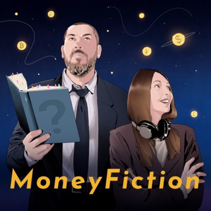 Скачать книгу MoneyFiction