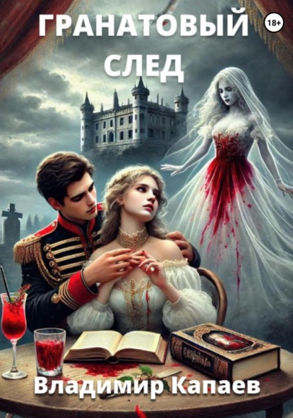 Главное чудо