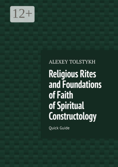 Religious Rites and Foundations of Faith of Spiritual Constructology. Quick Guide