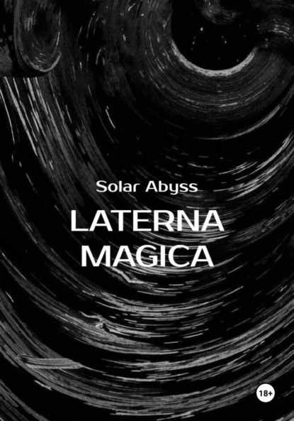 Скачать книгу Laterna Magica
