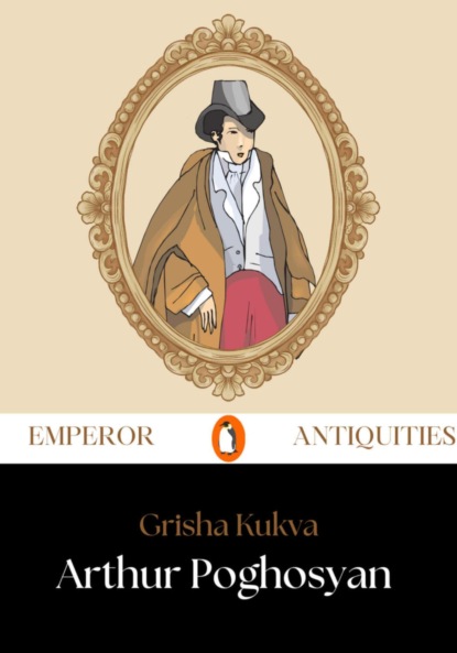 (c) Arthur Poghosyan