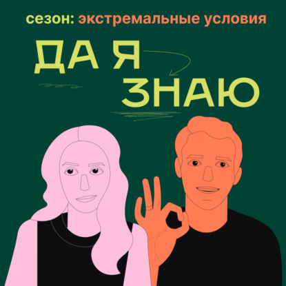 Скачать книгу 10 000 лет назад и сегодня: жизнь племён в 21 веке