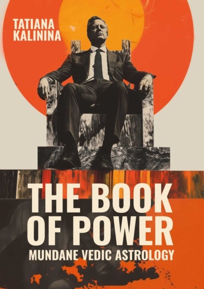 Скачать книгу The Book of Power. Mundane Vedic Astrology