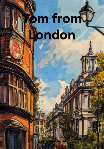 Скачать книгу Tom from London