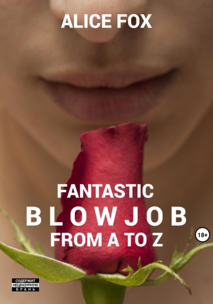 Скачать книгу Fantastic blowjob from A to Z