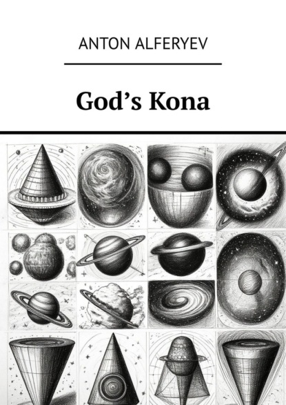 Скачать книгу God’s Kona
