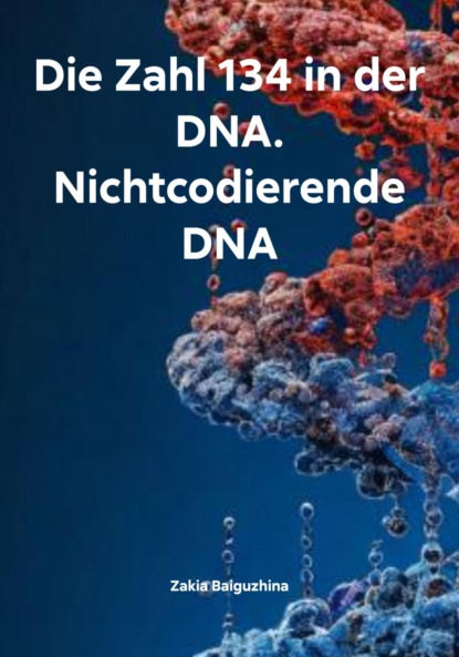 Скачать книгу Die Zahl 134 in der DNA. Nichtcodierende DNA