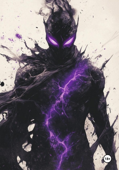 Скачать книгу Аргрис