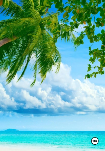 Скачать книгу ak_dkjgal