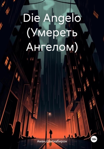 Скачать книгу Die Angelo (Умереть Ангелом)