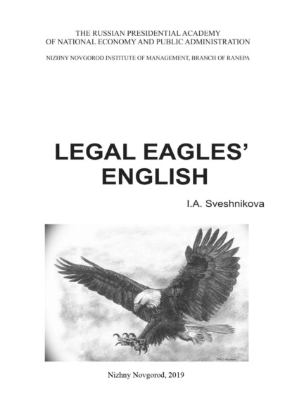 Скачать книгу Legal Eagles’ English